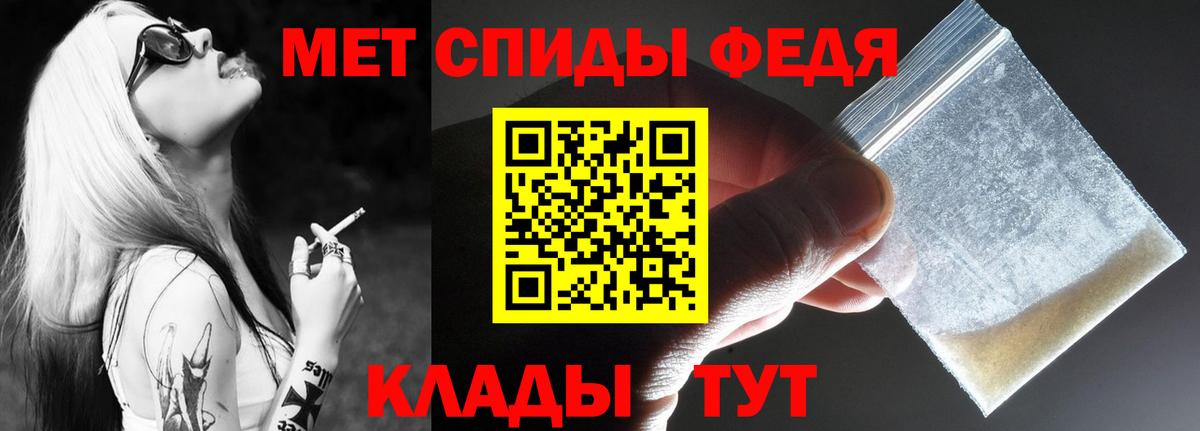 Сосновый Бор  Амфетамин VHQ  АМФЕТАМИН  Вход с VPN 