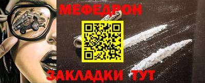 герыч Наро-Фоминск