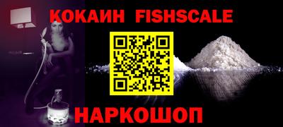 кокаин колумбия Нальчик