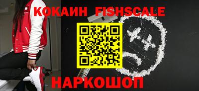 кокаин колумбия Нальчик
