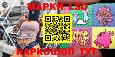 герыч Наро-Фоминск