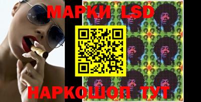 герыч Наро-Фоминск