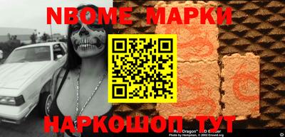 герыч Наро-Фоминск