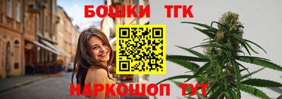 герыч Наро-Фоминск