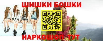 герыч Наро-Фоминск