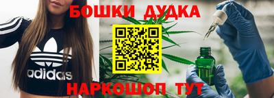 герыч Наро-Фоминск