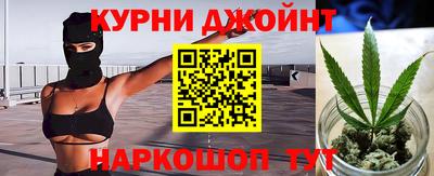 герыч Наро-Фоминск