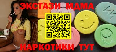 герыч Наро-Фоминск