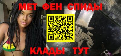 герыч Наро-Фоминск