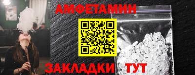 герыч Наро-Фоминск