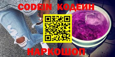 герыч Наро-Фоминск