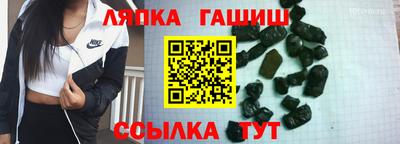 герыч Наро-Фоминск