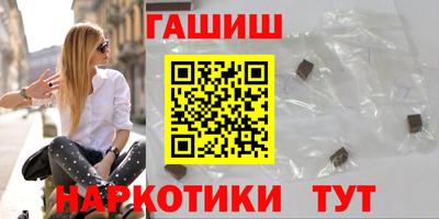герыч Наро-Фоминск