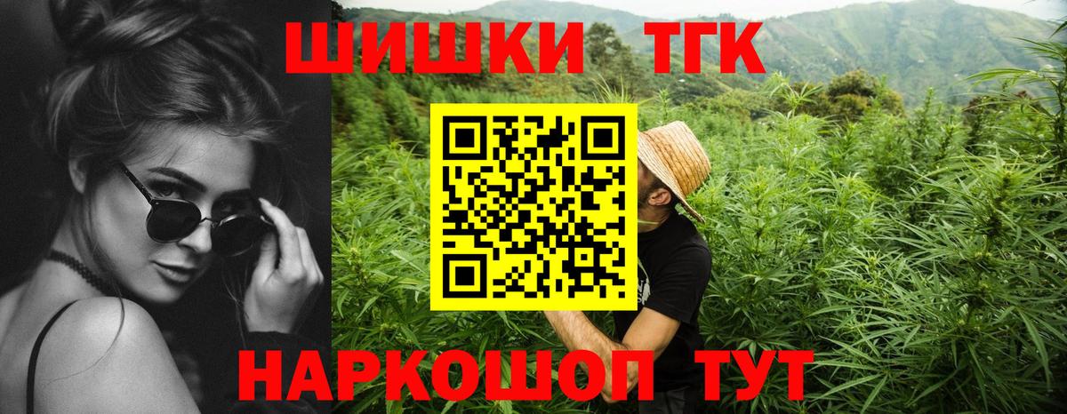 Шишки марихуана сатива  МАРИХУАНА план  Сосновый Бор  Вход с VPN  Шишки марихуана VHQ 