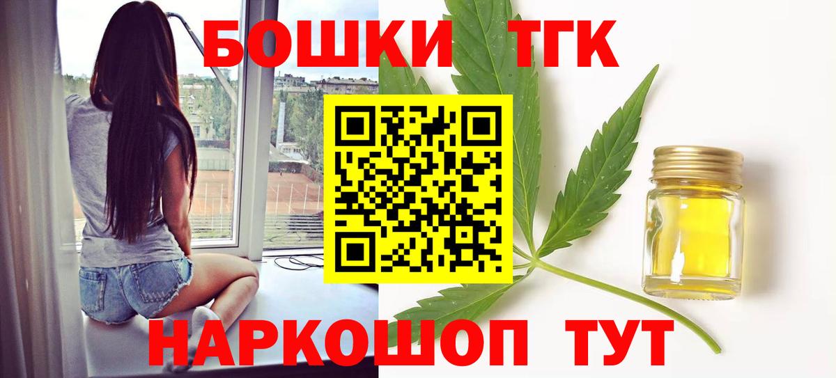 Марихуана семена Сосновый Бор